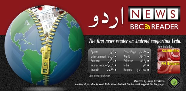 fg_bbc