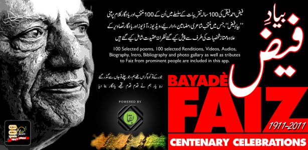 fg_faiz