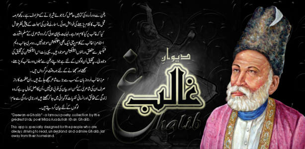 fg_ghalib